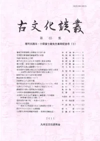 ʸѡ65ȯ35ǯٻͺǰ3