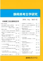 �Ų����͸ųظ��桡41��42�桡����������������ǰ��