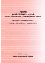 ʿ22ǯ١͸ųؤ奪ꥨ