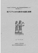 ���������ˤ����붵��ε�����Ÿ��