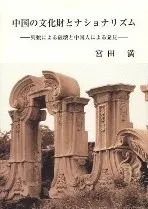 ����ʸ����ȥʥ���ʥꥺ�ࡡ�󶯤ˤ���˲������ͤˤ��ȯ��