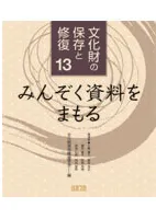 �ߤ󤾤�������ޤ��