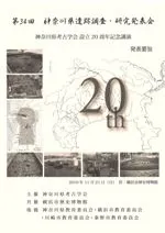 ������͸ųز���Ω20��ǯ��ǰ�ֱ顡ȯɽ�׻�