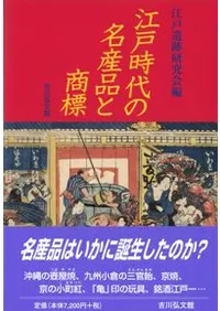 ���ͻ����̾���ʤȾ�ɸ