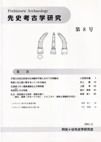 ��˹͸ųظ��桡��8�桡