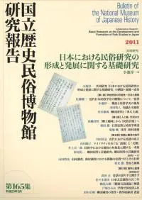 Ʊ桡ܤˤ̱¯ηȯŸ˴ؤø