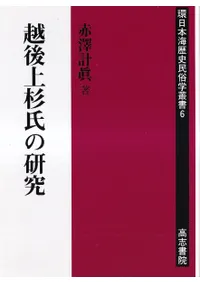 �۸�����θ���