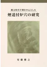 ʸ濴Ȥƻϧθ