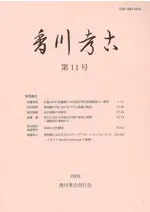 ͸š11