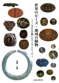 �����Υӡ������ϰ�ο�ʪ���ͤӤȤδꤤ�ȥ����ǥ�ƥ��ƥ�