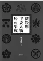 ��˭�����׿�ʪ��꽸��