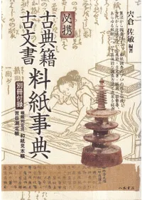 ɬ�ȡ���ŵ�ҡ���ʸ�������ŵ