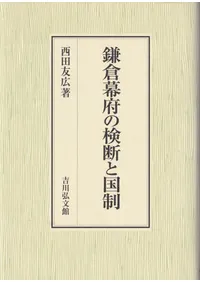 �������ܤθ��Ǥȹ���