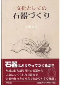 ʸ���Ȥ��Ƥ��д�Ť���