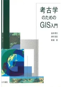͸ųؤΤGIS