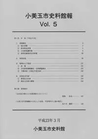 �����̻Ի�������Vol.5
