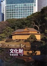 ʸ����̿����� vol.2