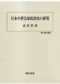 �����������������ˤθ���