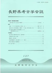 Ĺ��͸ųز�137��