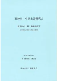 ڴƫ︦桡2000ǯ̤ȺŸ˾
