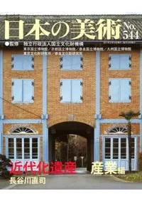 ���ܤ����ѡ���544�桡���岽�仺��������