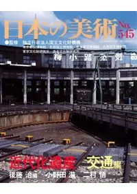 ���ܤ����ѡ���545�桡���岽�仺��������