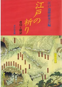 ���ͤε��ꡡ���Ĥȴ�˾