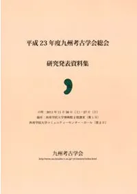 ʿ23ǯٶ彣͸ųز񸦵ȯɽ