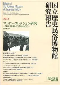 Ʊ桡ޥ쥯󸦵桡̿ǲ衦ʸ濴