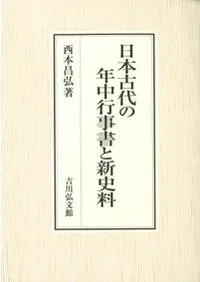 ���ܸ����ǯ��Ի���ȿ�����