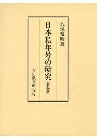 ���ܻ�ǯ��θ��桡������