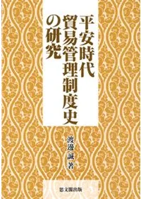 ʿ�»����ǰ״������ٻˤθ���