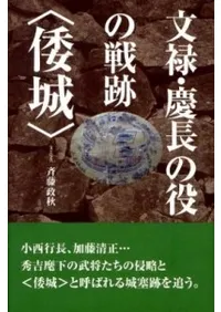 ʸϽ����Ĺ��������ס�����