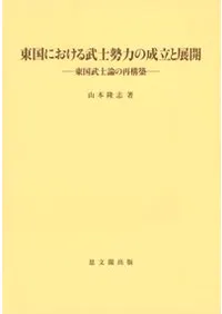 ���ˤ�����������Ϥ���Ω��Ÿ�������������κƹ���