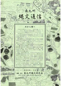 ��彣��ʸ�̿���No.17