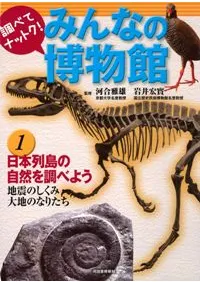 ��������μ�����Ĵ�٤褦���Ͽ̤Τ����ߡ����ϤΤʤꤿ��