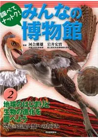 �ϵ�ΤϤ��ޤ����ʪ�οʲ���Ĵ�٤褦����ε�νи�������ؤΤ����