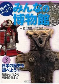 ���ܤ���ˤ�Ĵ�٤褦1�����ϡ����夫��������ޤ�