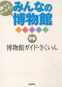 ��ʪ�ۥ����ɡ���������