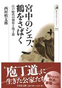 ����Υ����ա���򤵤Ф������ͻ����ī�������ƻ