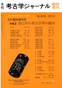 ͸ųإ㡼ʥ롡628׻桡ý2011ǯ͸ųزư