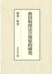 ���ļ���ˡ������Ū����