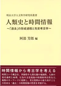 ˤȻ־󡡡ֲפη˹͸ų