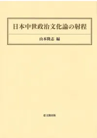 ������������ʸ�����μ���