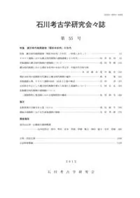 ����͸ųظ���񡹻��55�桡�ý�:��ʸ�����մ���ʪ�ִľ�������פ�ǯ��