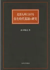 �����彣�ˤ������������������θ���