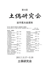 9ڶ񡡴긩
