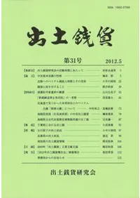 �������ߡ���31��