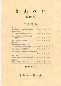 �����٤�����16�桡�����ý�