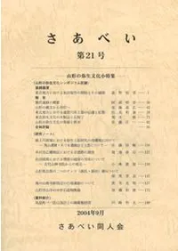 �����٤�����21�桡����������ʸ�����ý�